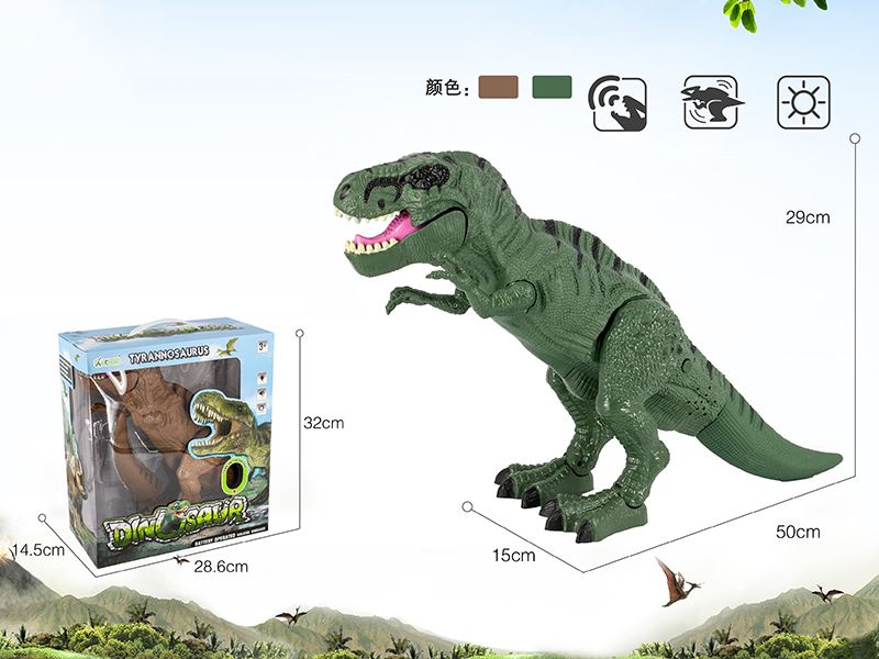 Simulated B/O Large Tyrannosaurus Rex