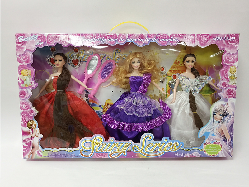 Solid Doll Set