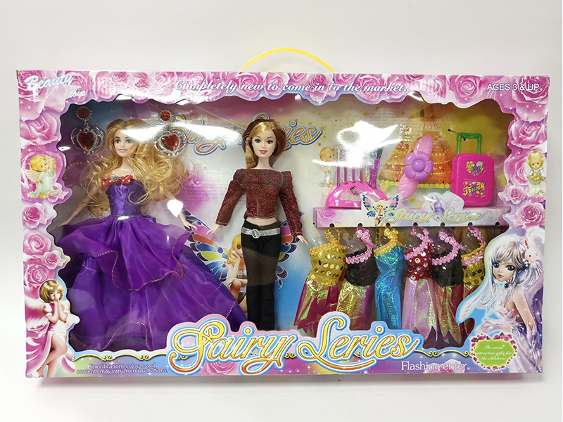 Solid Doll Set