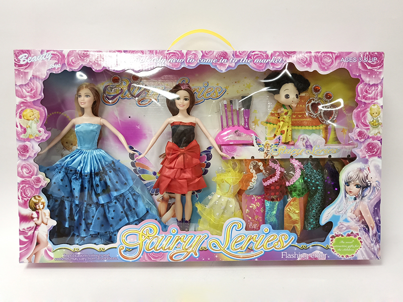 Solid Doll Set