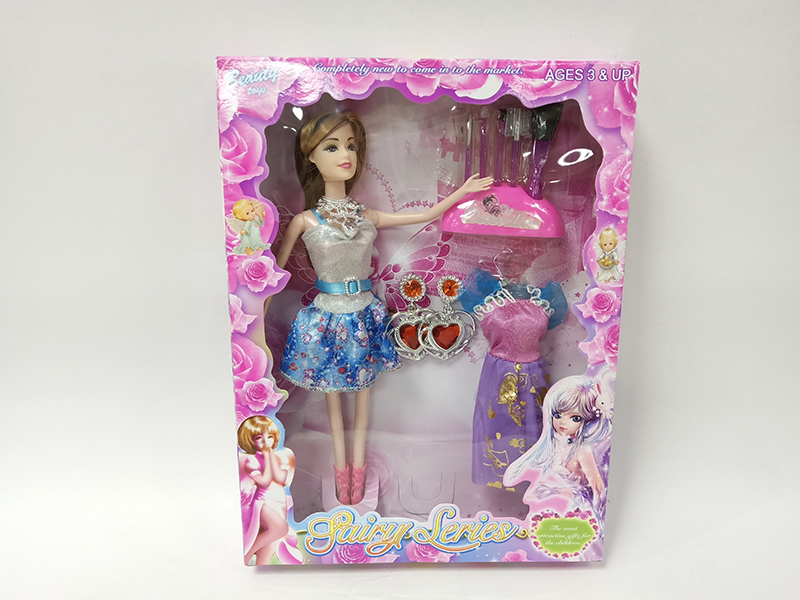 Solid Doll Set