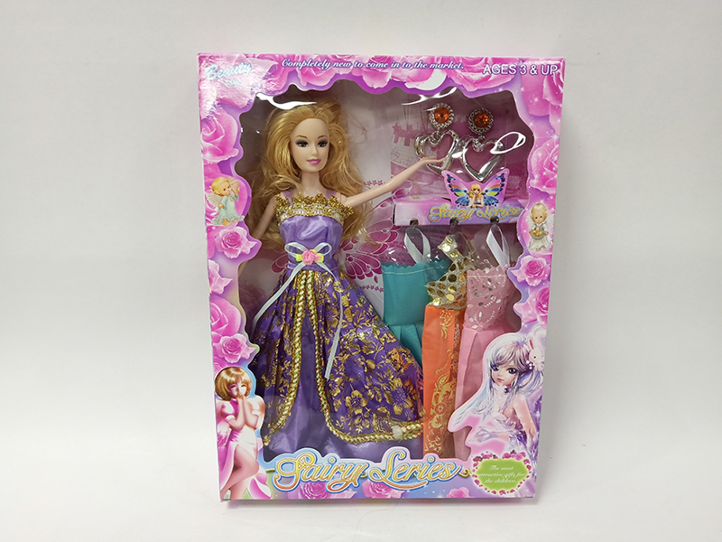 Solid Doll Set