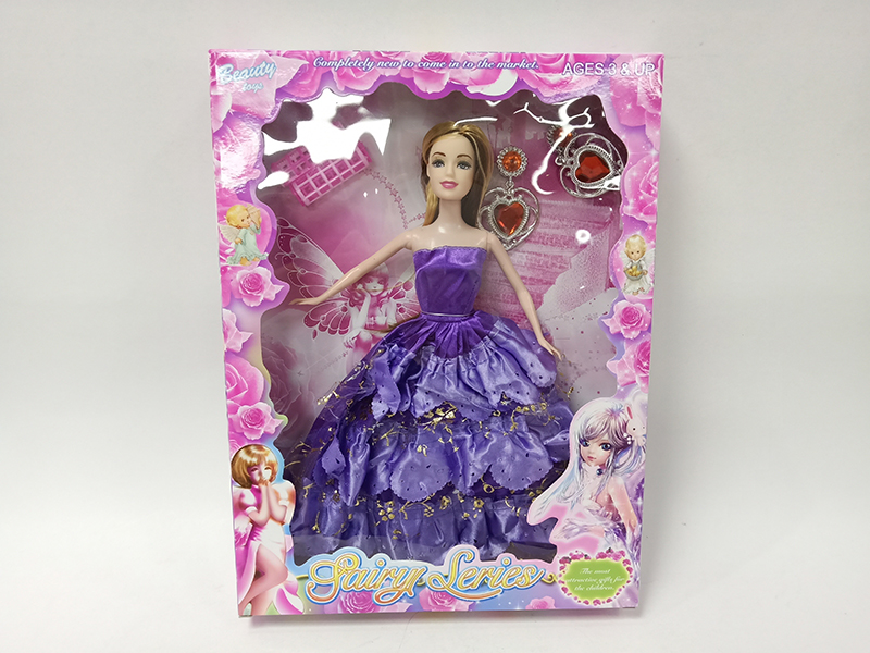 Solid Doll Set