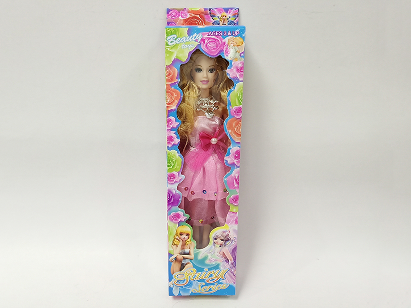 Solid Doll Set