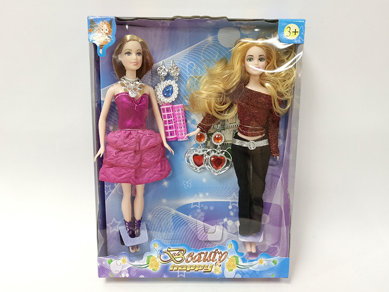 Solid Doll Set