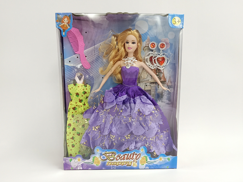 Solid Doll Set