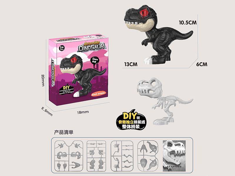 DIY Assembly Tyrannosaurus