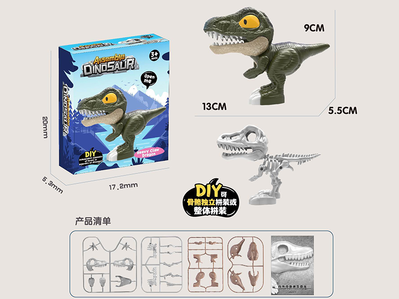 DIY Assembly Baryonyx