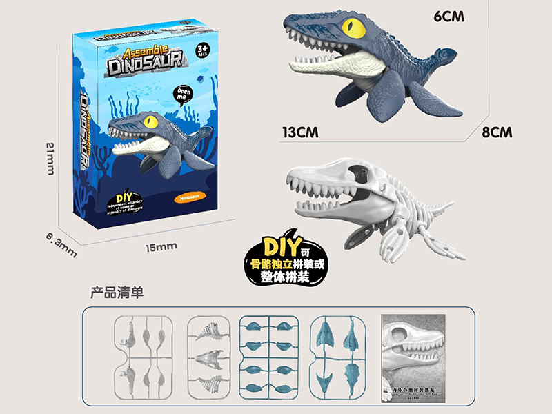 DIY Assembly Mosasaur