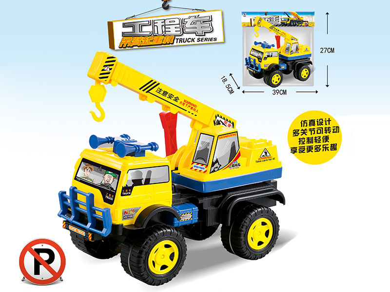 Friction Crane