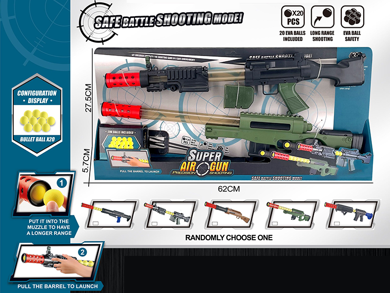 Super  Air Gun
