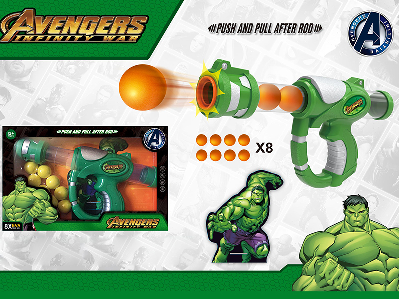 (Hulk)Air Power Gun