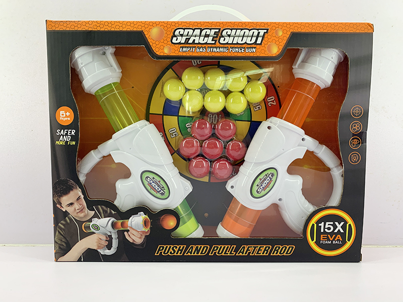 2 Air Power Gun