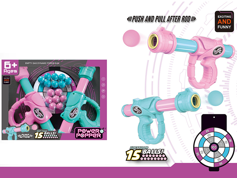2 Air Power Gun