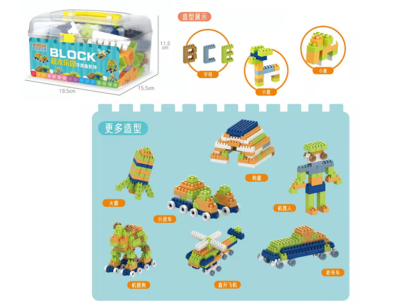Building Blocks