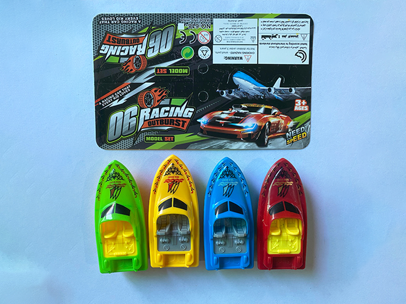 4PCS Slide Boat