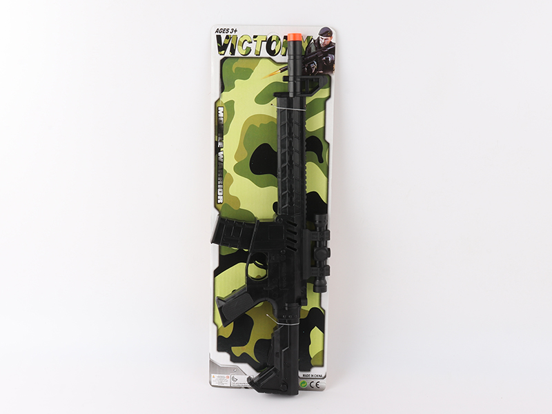 Solid Color Flint Gun
