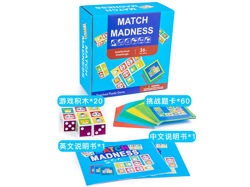 Wooden Match Game(Animal)