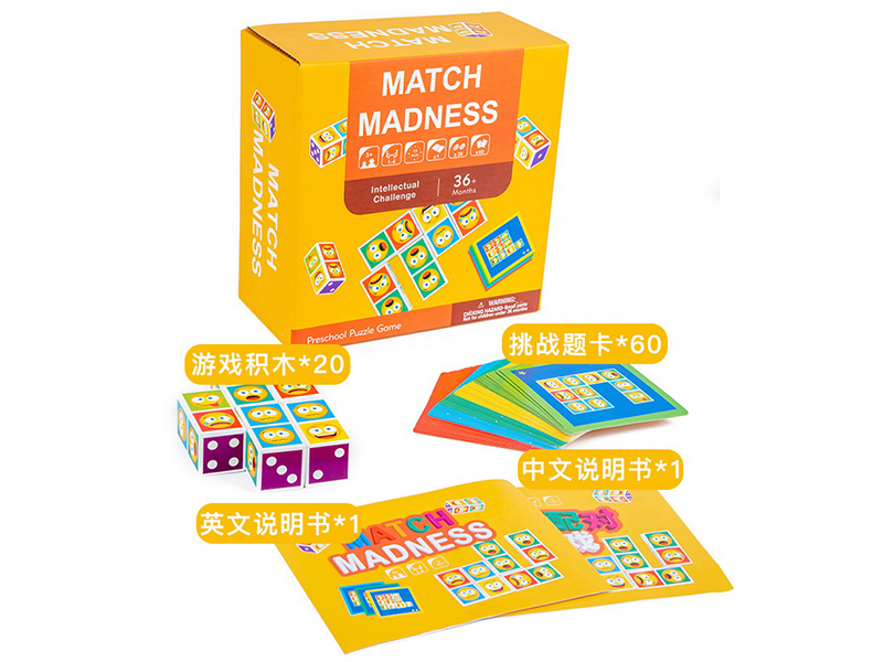 Wooden Match Game(Expression)