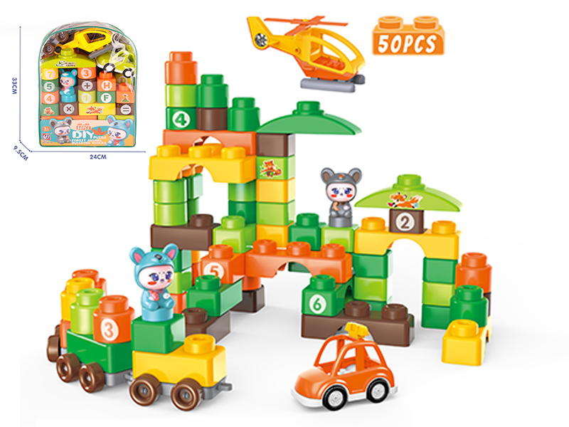 50PCS Animal Building Blocks
