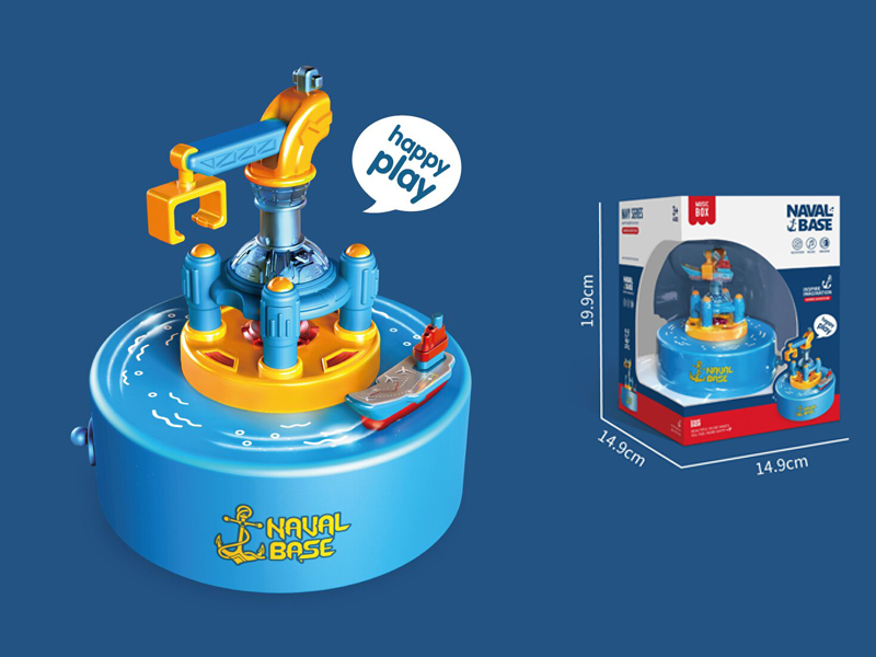 Naval Base Music Box