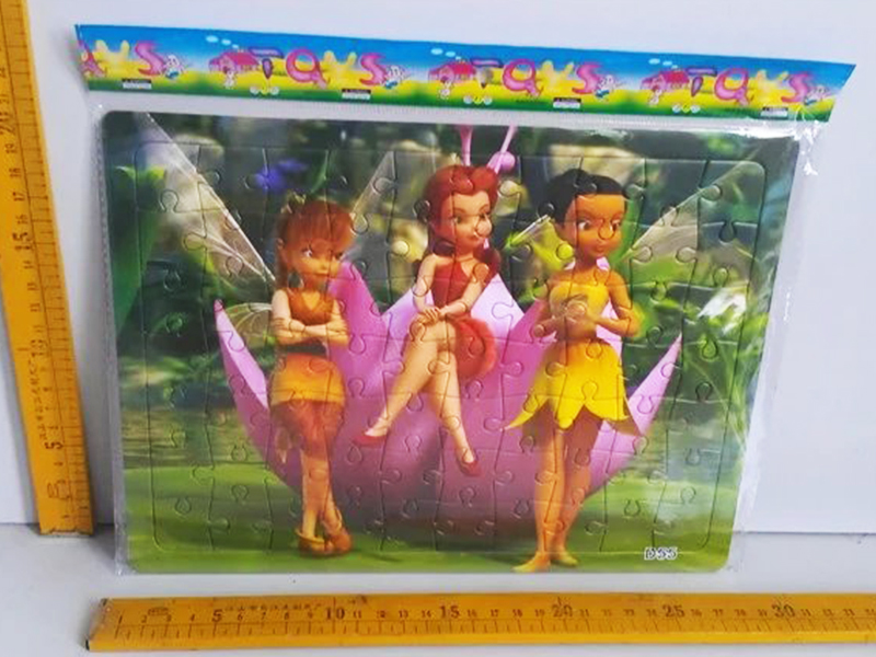 70 Jigsaw Puzzle