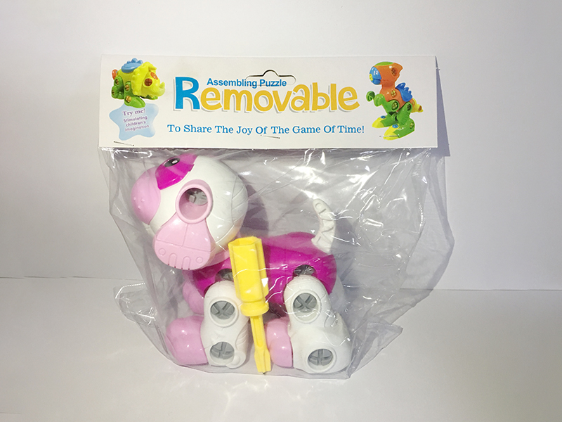 Removable Dog Toy（Pink）