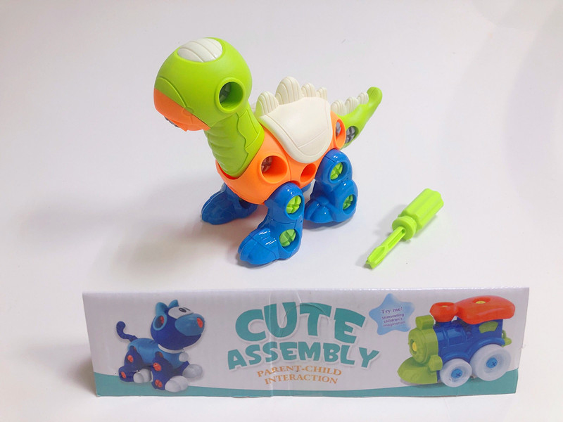 Removable Small Dinosaur Toy