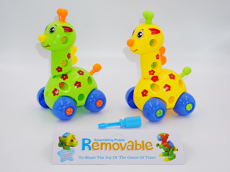 Removable Deer Toy