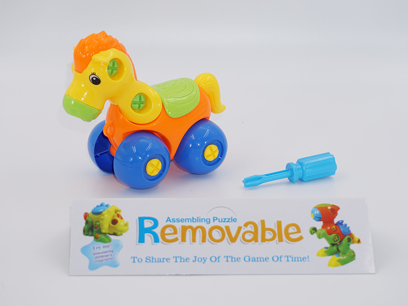 Removable Horse Toy