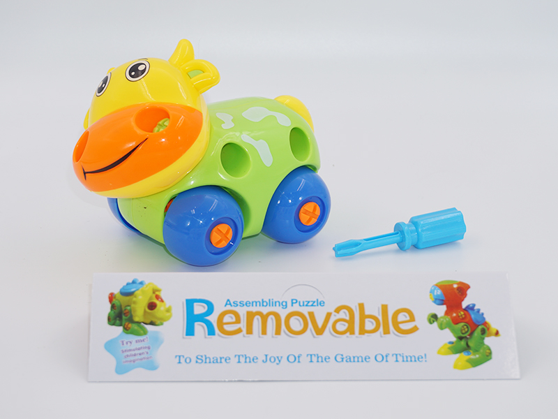 Removable Cattle Toy