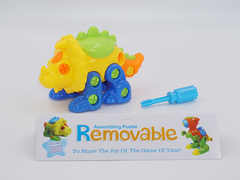Removable Stegosaurus Toy