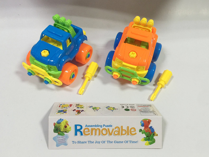 Removable Cross Country Car Toy