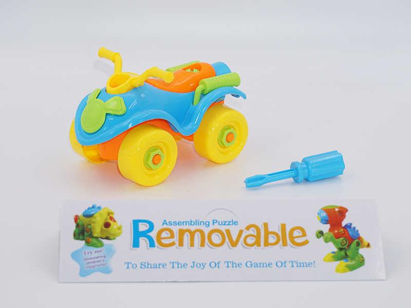 Removable Motorcycle Toy