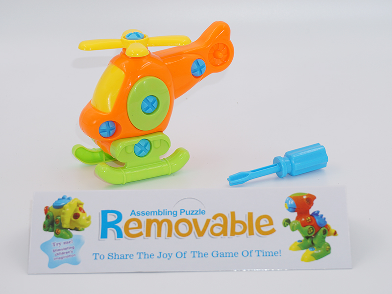 Removable Airplane Toys