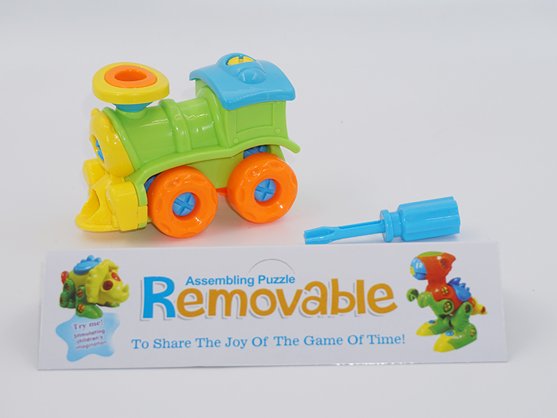 Removable Small Train Toys