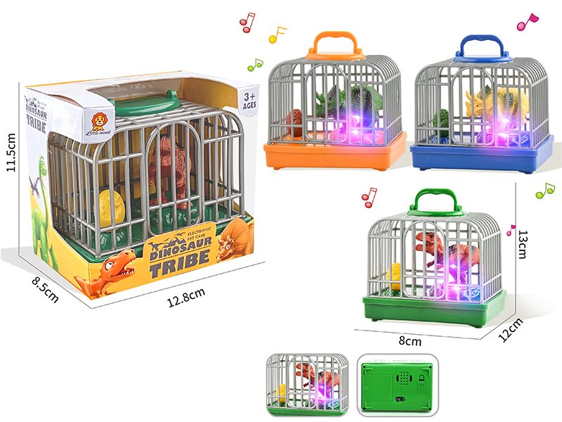 Dinosaur Cage(With Light And Music)