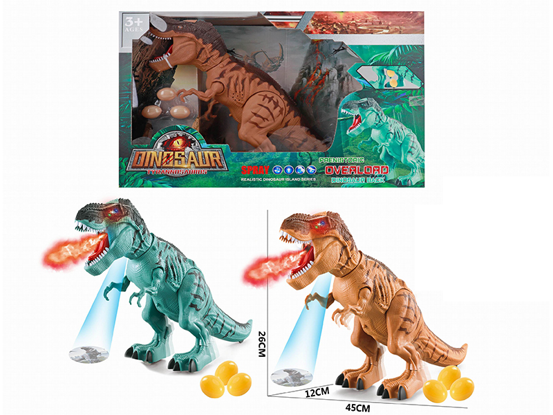 B/O Tyrannosaurus Rex Laying Eggs Spray