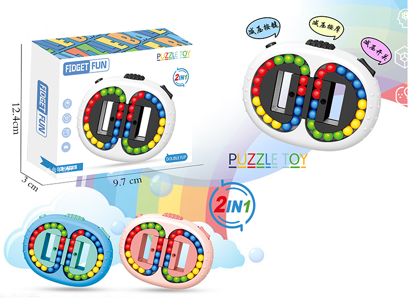 Decompression Magic Bean Magic Cube
