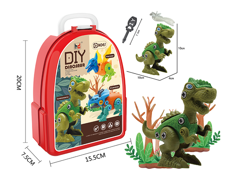 2PCS DIY Dinosaur Bag (Diplosaurus + Tyrannosaurus Rex)