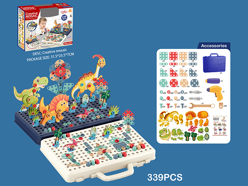 Dinosaur Creative Mosaic Puzzle(Electric Hand Drill ) 339PCS