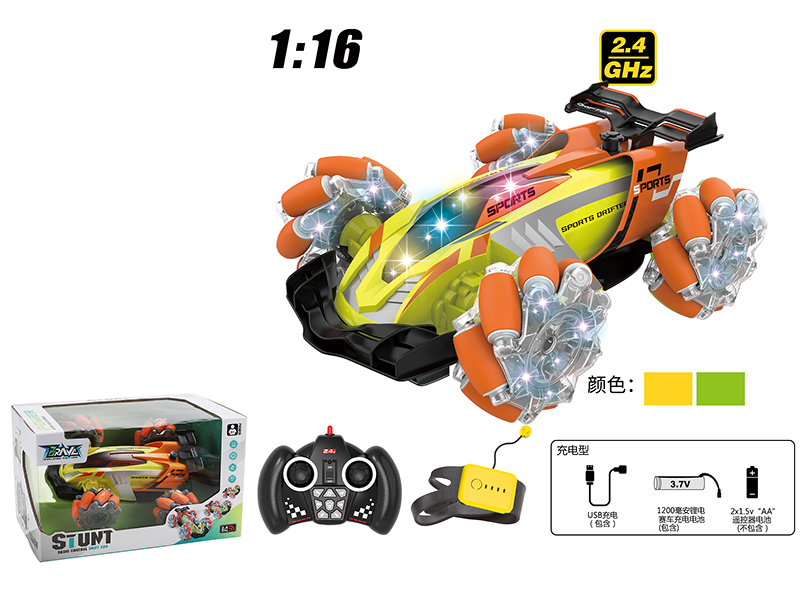 1:16 2.4G Dual Remote Control High Speed Stunt Drift Car