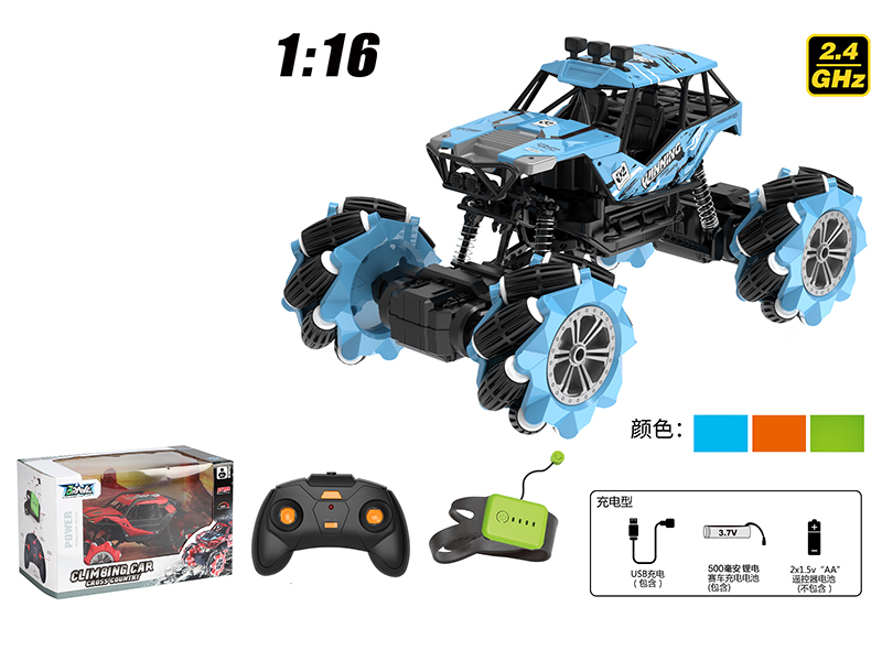1:16 2.4G 12CH Dual Remote Control Stunt Cross Country Climbing Car