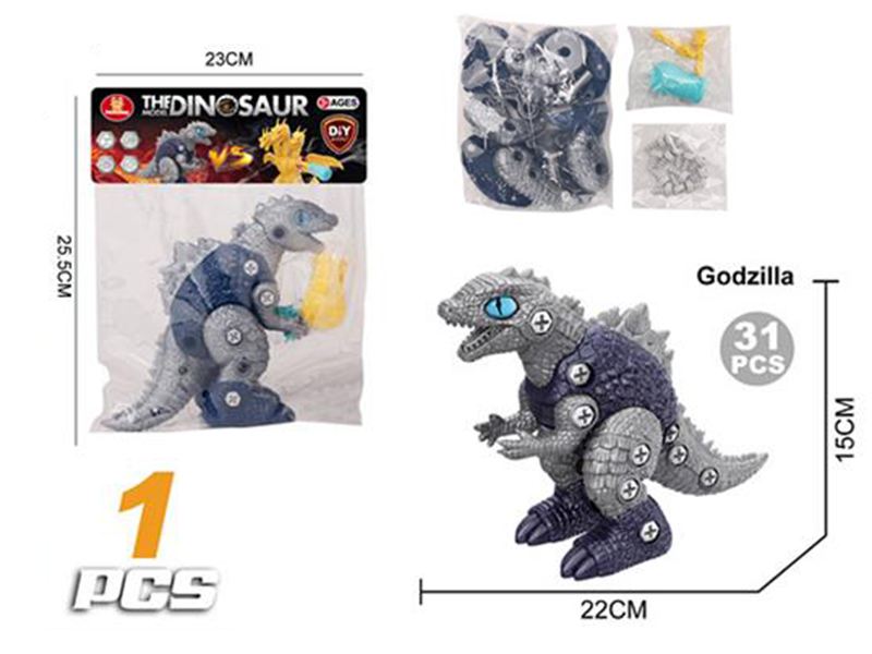DIY Assembly Godzilla