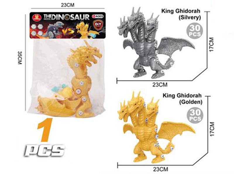 DIY Assembly King Ghidorah(2 Colors)