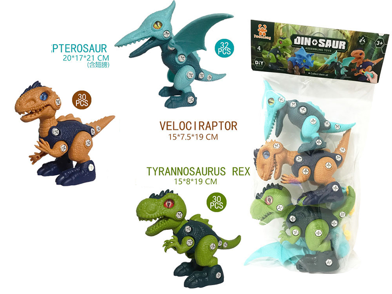 DIY Assembly Tyrannosaurus Rex/Velociraptor/Pterosaur(2 Manual Screwdrivers)
