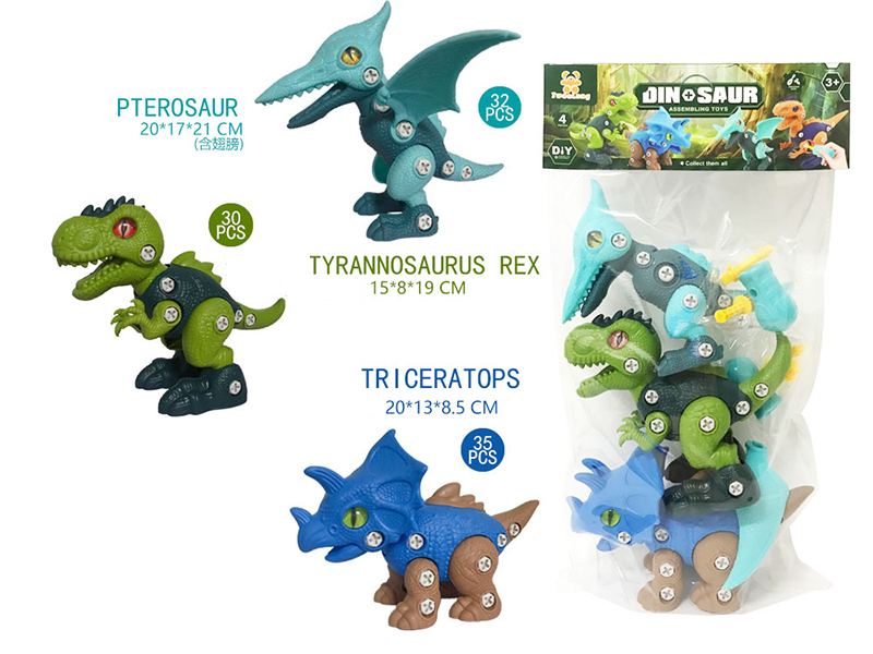 DIY Assembly Tyrannosaurus Rex/Pterosaur/Triceratops(2 Manual Screwdrivers)