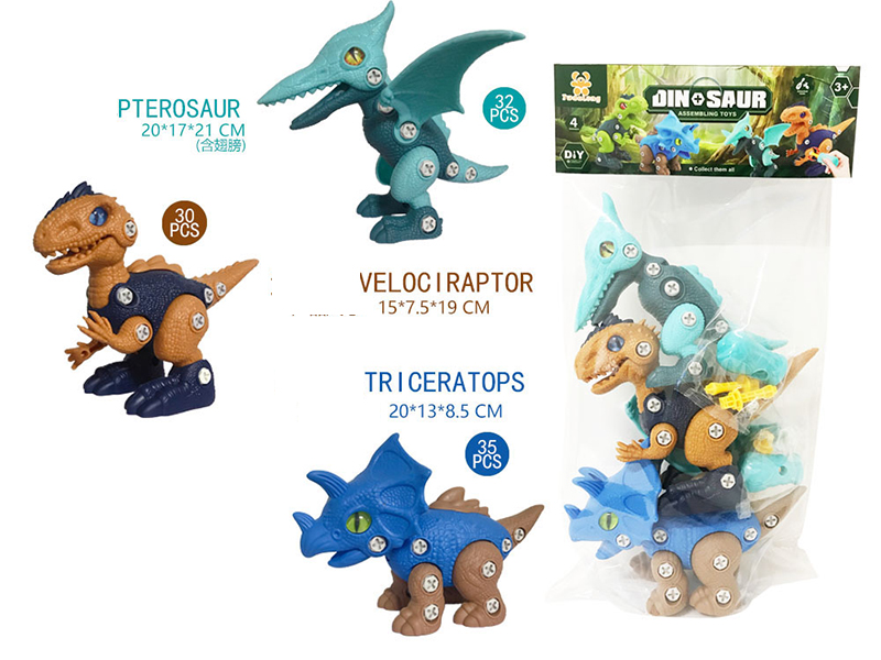 DIY Assembly Triceratops/Velociraptor/Pterosaur(2 Manual Screwdrivers)