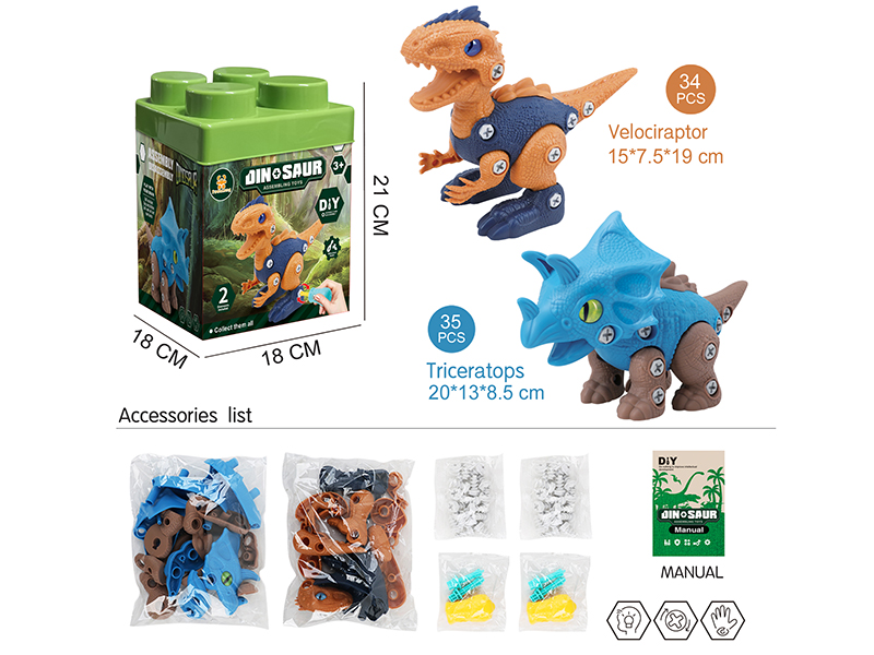 DIY Assembly Velociraptor/ Triceratops(2 Manual Screwdrivers)