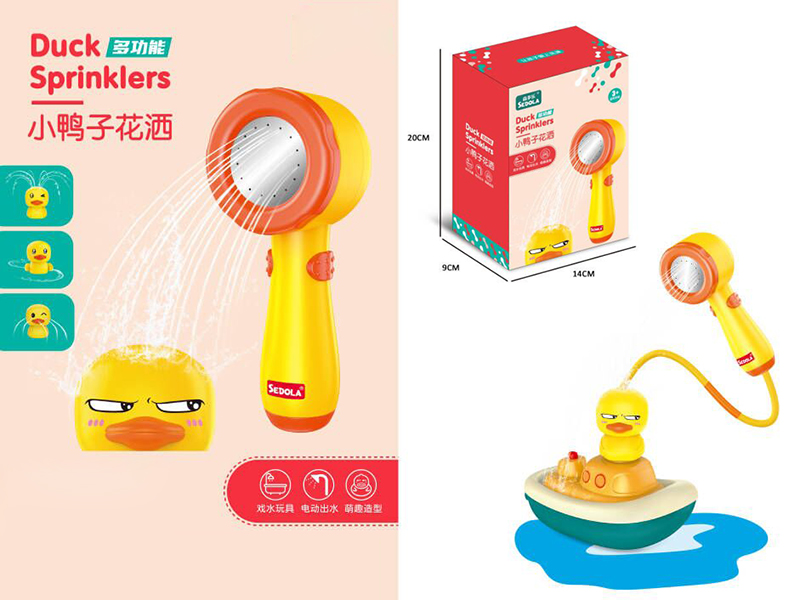 Duck Sprinklers